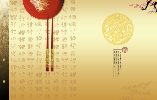 菜譜圖片