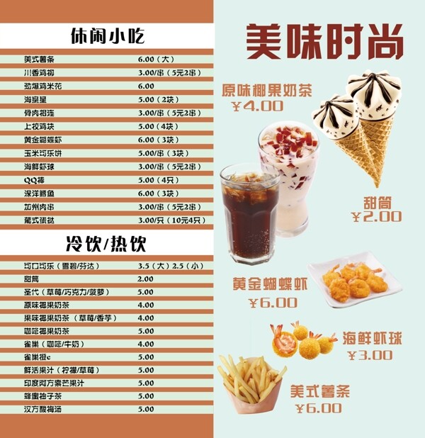 燈箱片