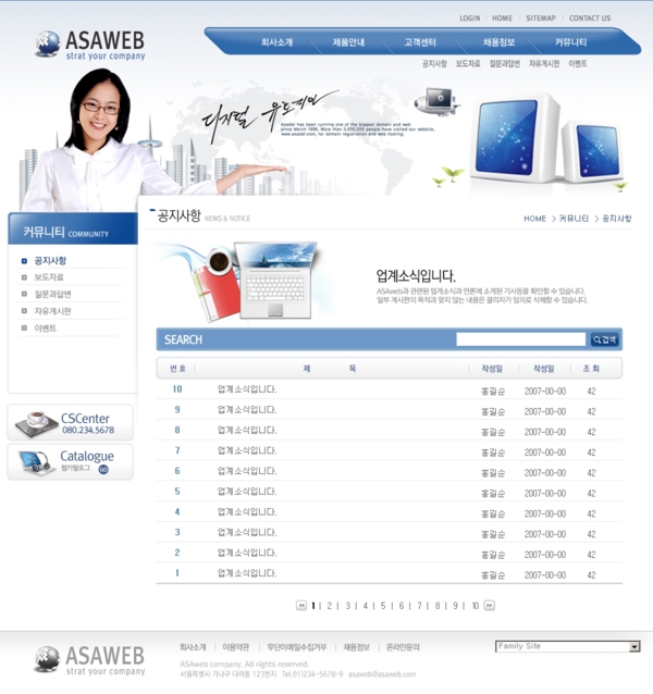 網(wǎng)頁(yè)模板