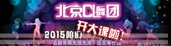 網(wǎng)頁輪播圖設計