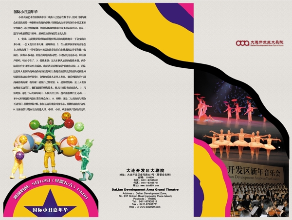 畫冊折頁手冊psd設(shè)計(jì)模板下載