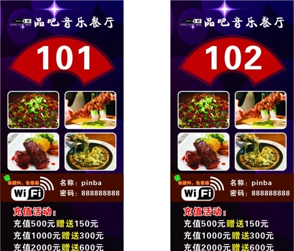 臺(tái)卡