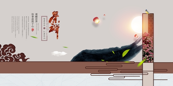 茶