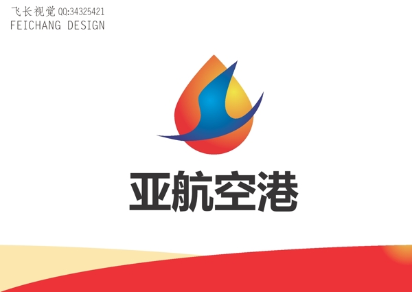 航空標(biāo)志