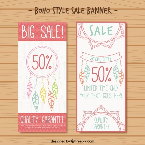 2款彩繪折扣banner矢量素材