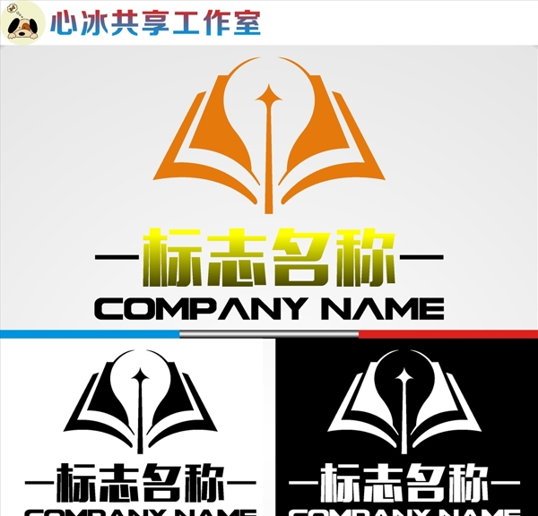 LOGO設計