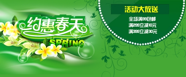 網(wǎng)首頁(yè)圖片