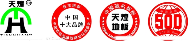 地板認(rèn)證標(biāo)志圖片