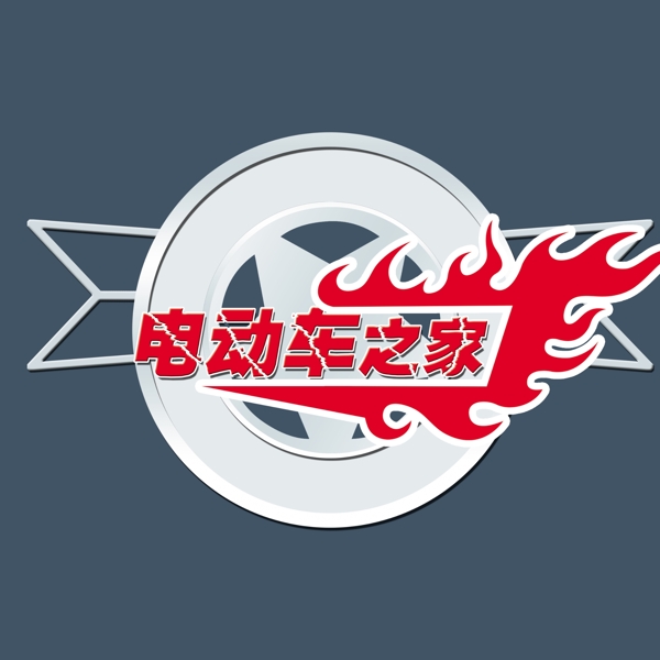 電動車標(biāo)示