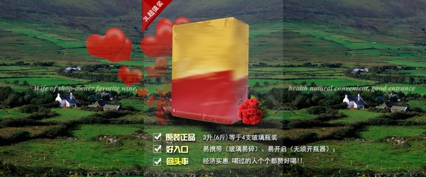 淘寶素材促銷海報(bào)各綠色食品PSD源文件