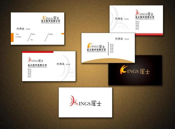 企業(yè)名片圖片