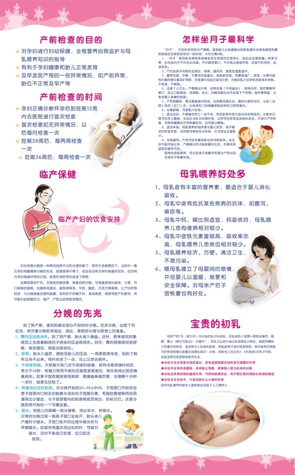 展板圖片