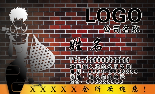 ktv名片圖片