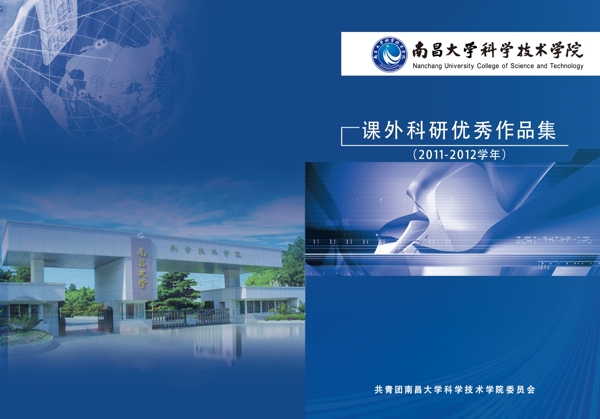 封面設(shè)計(jì)圖片