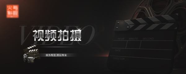網(wǎng)頁banner