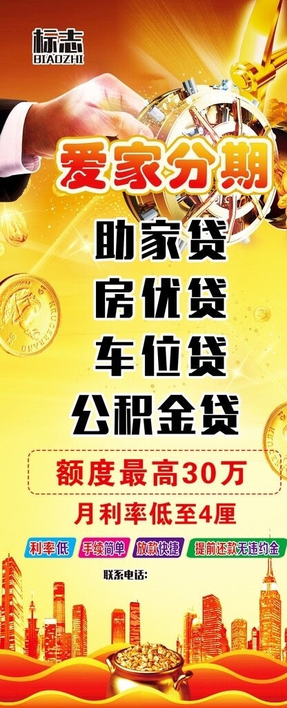 公司
