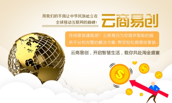 金融商業(yè)