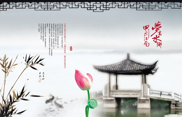 房地產(chǎn)廣告