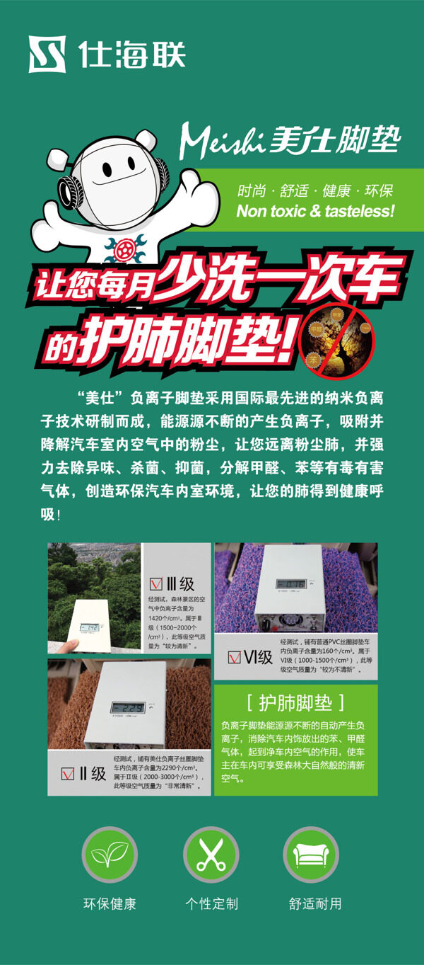 汽車展架