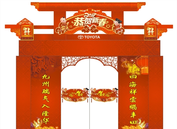 門頭