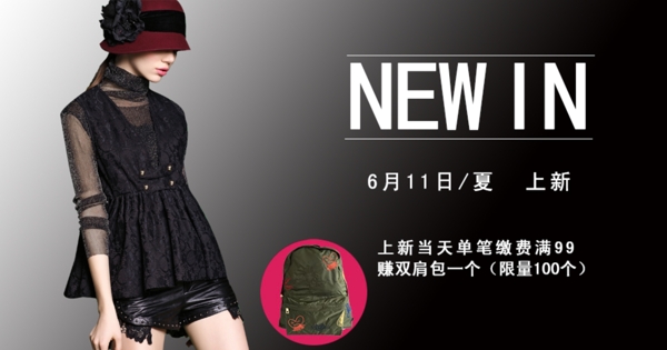 女裝