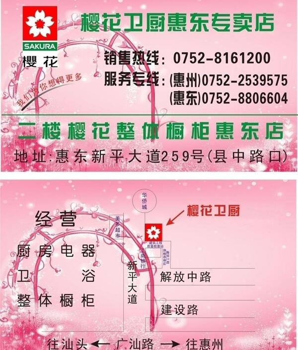 名片圖片