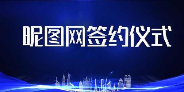 科技背景