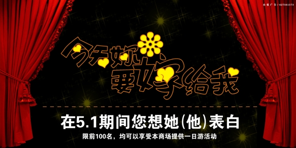海報(bào)廣告圖片