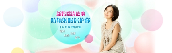 淘寶banner圖片