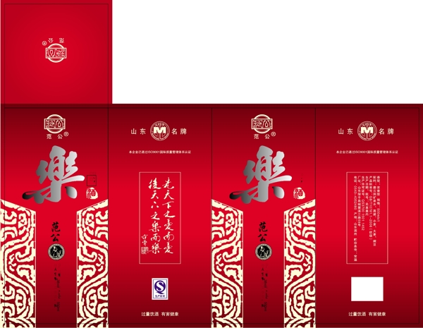 酒盒包裝圖片