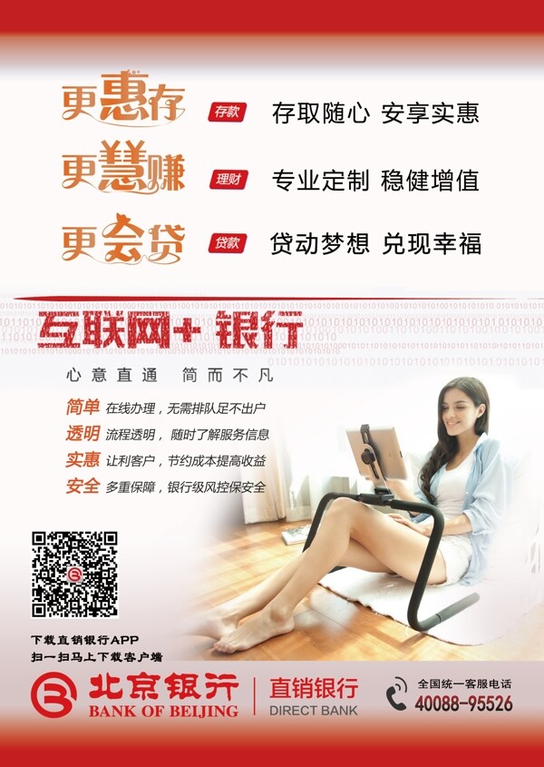 燈箱廣告