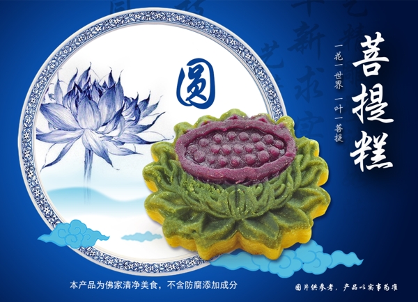 海報(bào)