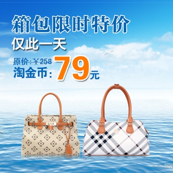 女包海報