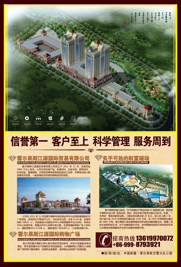 房地產(chǎn)圖片