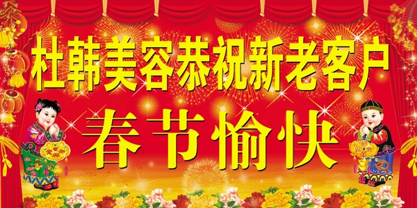 答謝會背景下載