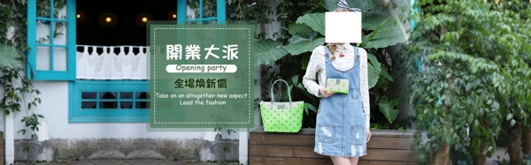 女包海報