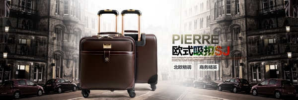 輪班海報拉桿箱