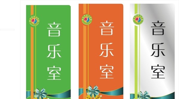 科室牌圖片