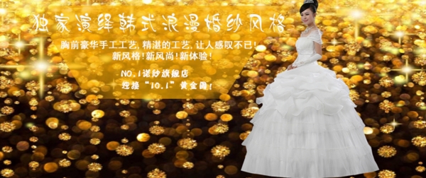 女裝海報(bào)