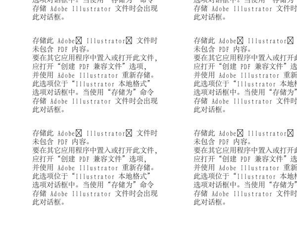 漫畫兒童卡通兒童矢量AI格式1476
