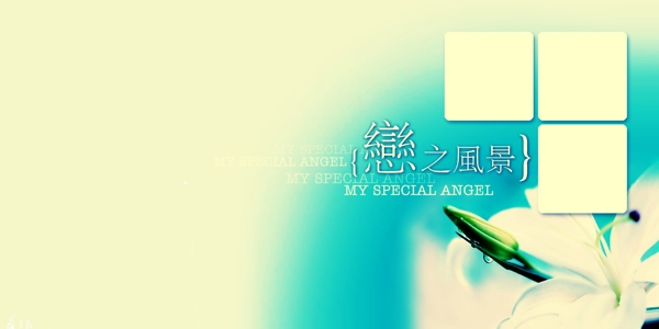 相冊模板圖片