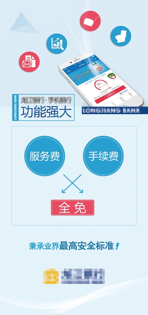 原创折页