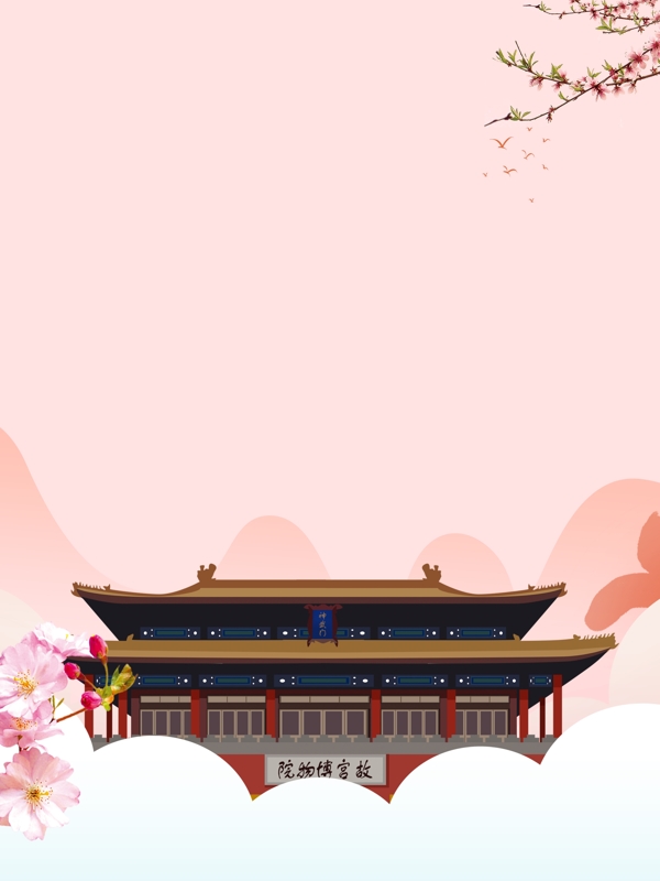 春季花枝故宫旅游背景设计