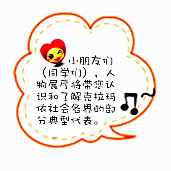 溫馨提示