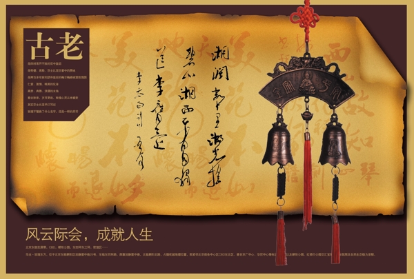 PSD文件素材