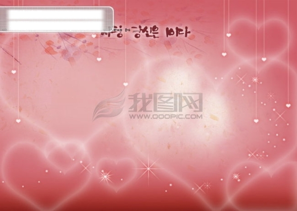 婚紗照模板素材婚紗照模板婚紗模板下載婚紗模板psd婚紗模板婚紗模板下載