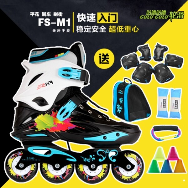 輪滑鞋主圖