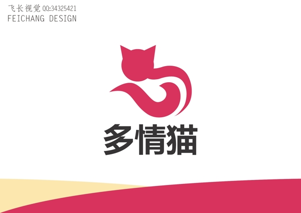 多情貓標志