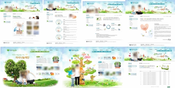 绿色少儿家庭网站模板