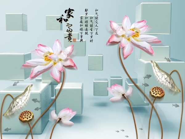 新中式3D浮雕莲花背景墙立体